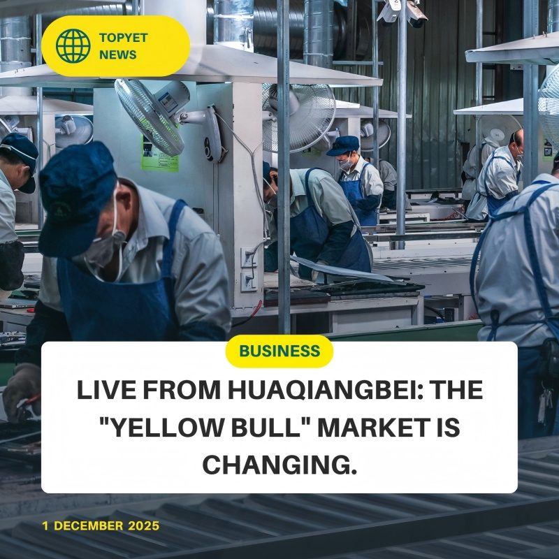 দুই বাজারের গল্প: কেন হুয়াকিয়াংবেই বেস মডেলকে 